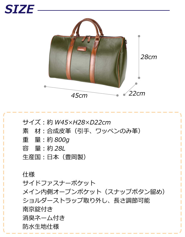 renoma ボストンバッグ　2コセット renoma ボストンバッグ 2コセット