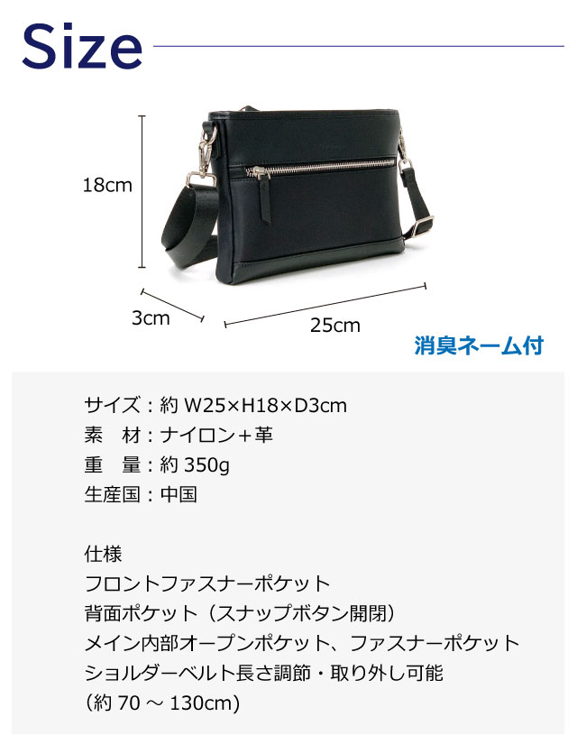 renoma（レノマ） メンズ ショルダーバッグ 薄マチ ヨコ型ショルダー