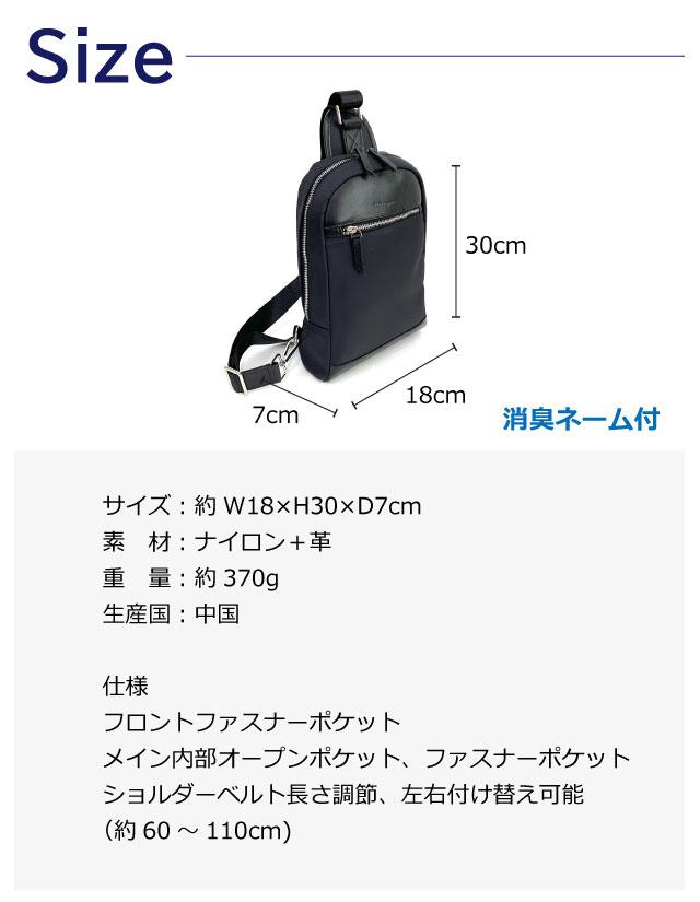 renoma メンズ ボディバッグ おしゃれ かっこい 斜めがけバッグ