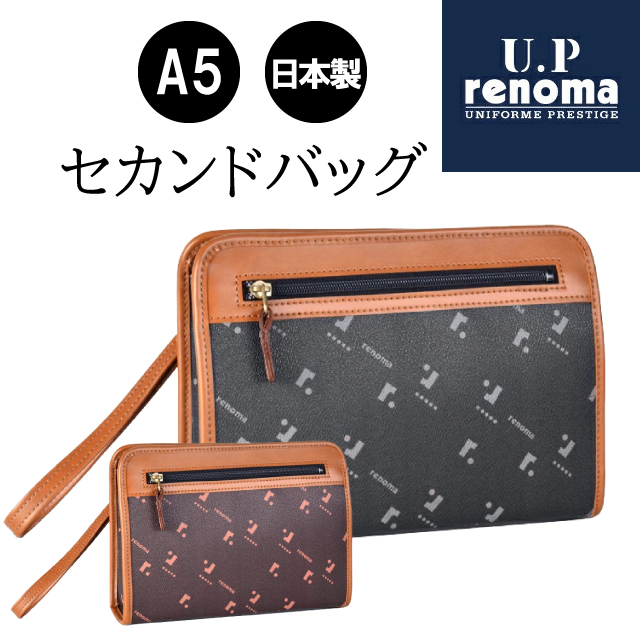 renoma セカンドバッグ メンズ 50代 60代 結婚式 セカンドバック