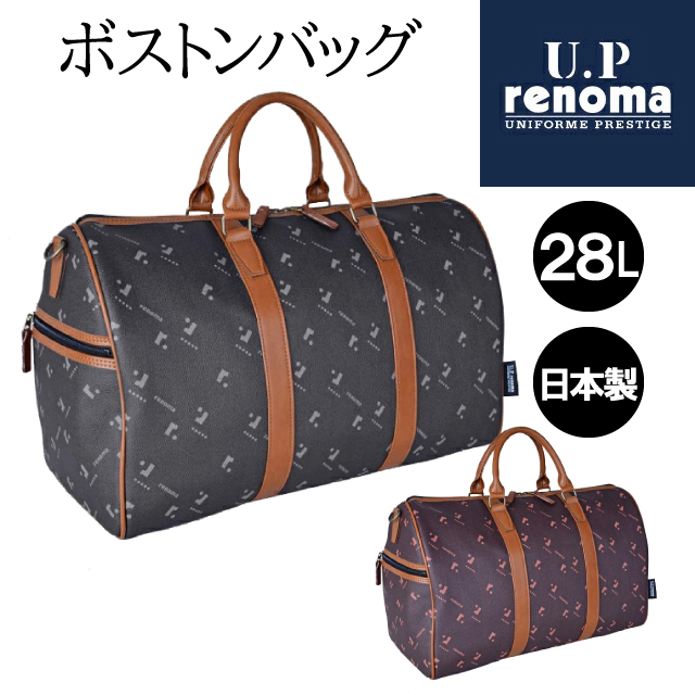 ヴィンテージ　ボストンバッグ　renoma　レノマ レノマ(renoma) ボストンバッグ | 通販・人気ランキング - 価格.com