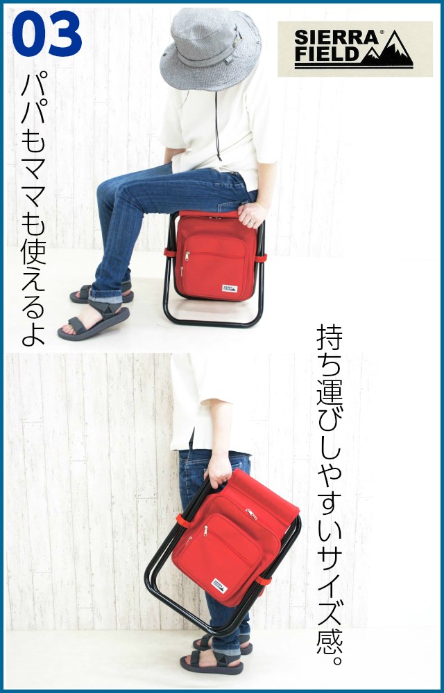 リュック 椅子付き イス イス付きリュック キャンプ 椅子 折りたたみ