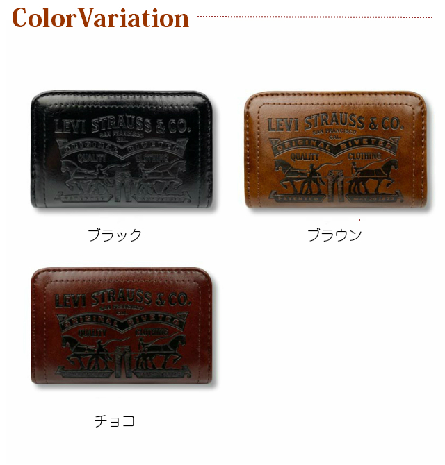 Levi's（リーバイス） コインケース メンズ おしゃれ レザー