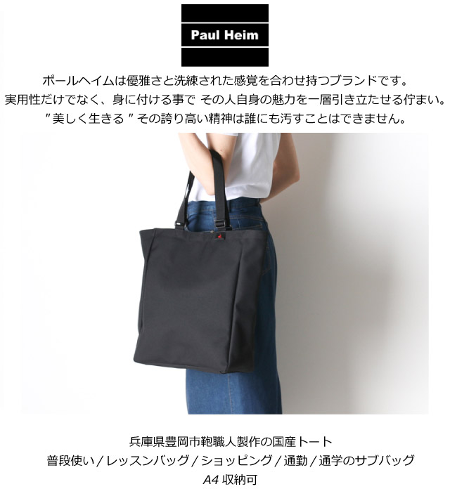アニエスベーオム　トートバッグ ビジネスバッグ　A4サイズ　ブラック　グレー Cross charm official store | トート バッグ トートバッグ A4サイズ