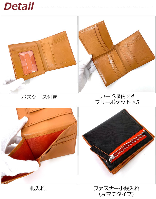 KANGOL（カンゴール） 財布 メンズ 二つ折り ブランド 定期入れ 大学生