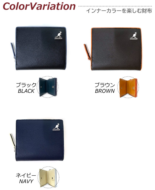 KANGOL（カンゴール） 財布 メンズ 二つ折り ファスナー ブランド