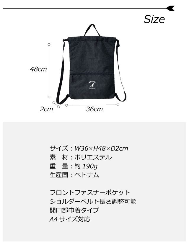 KANGOL（カンゴール） ボストンバッグ ナップサック セット 修学旅行