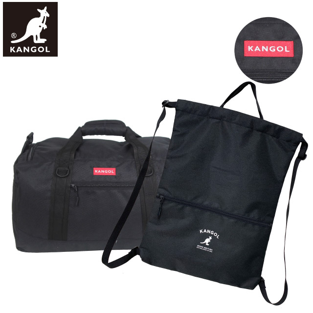 KANGOL（カンゴール） ボストンバッグ ナップサック セット 修学旅行