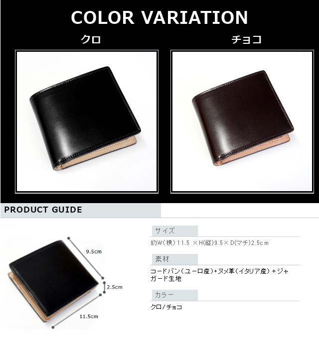 25243 P.I.D ピー・アイ・ディー Vasto ヴァスト シリーズ コードバン