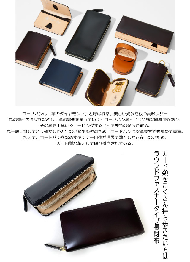 【Pid】Vasto コードバン 長財布 ダークブラウン 訳アリ Pid】Vasto コードバン 長財布 ダークブラウン 訳アリ - メルカリ
