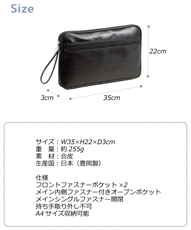 【非売品】東京海上日動集金バッグ 豊岡製鞄 スピードケース 集金バッグ №25624 – SANEI BAGS