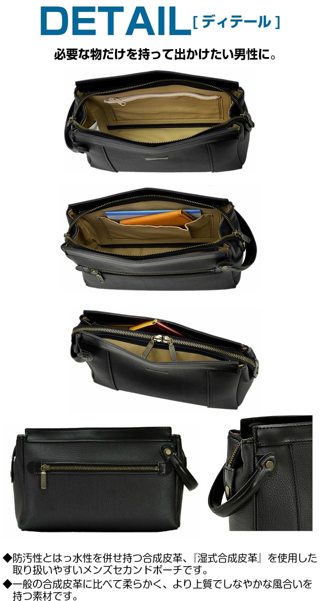 セカンドバック メンズ 50代 ANDY HAWARD シボ合皮 セカンドポーチ
