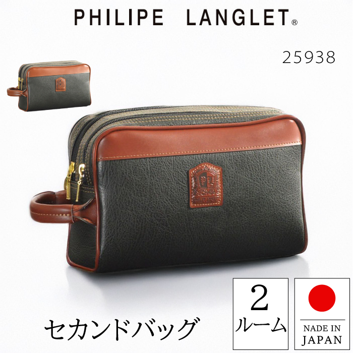 PHILIPE LANGLET（フィリップラングレー） セカンドバッグ クラッチ