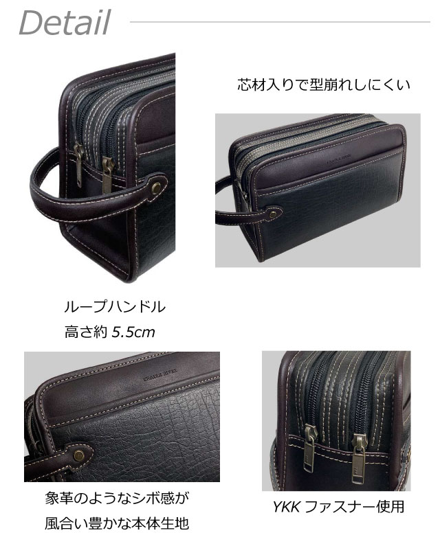 セカンドバッグ メンズ おしゃれ セカンドバック 合皮