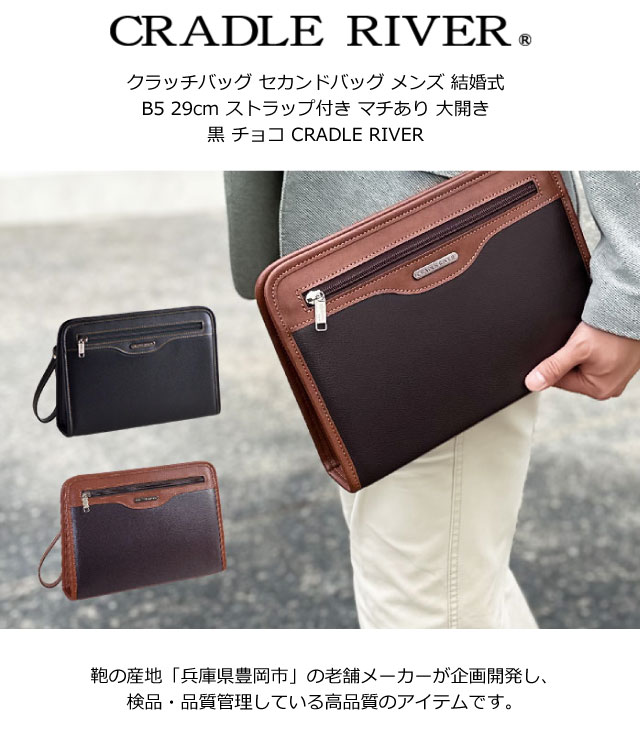 セカンド バッグ メンズ おしゃれ セカンドバック 合皮 ファスナー