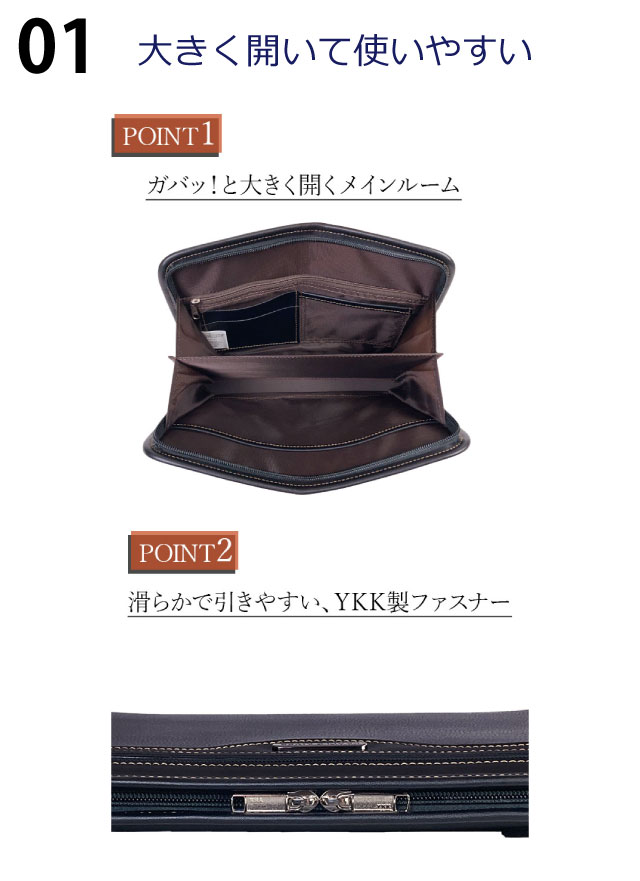 セカンド バッグ メンズ おしゃれ セカンドバック 合皮 ファスナー