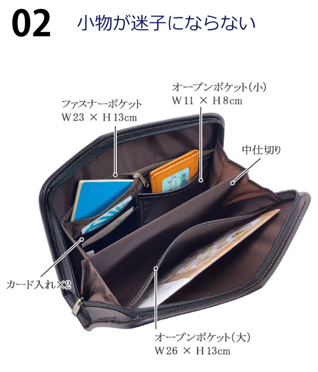 セカンド バッグ メンズ おしゃれ セカンドバック 合皮 ファスナー