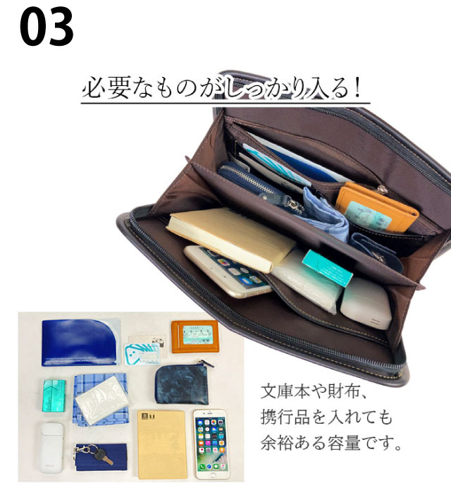 セカンド バッグ メンズ おしゃれ セカンドバック 合皮 ファスナー