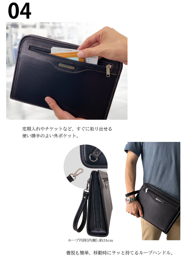 セカンド バッグ メンズ おしゃれ セカンドバック 合皮 ファスナー