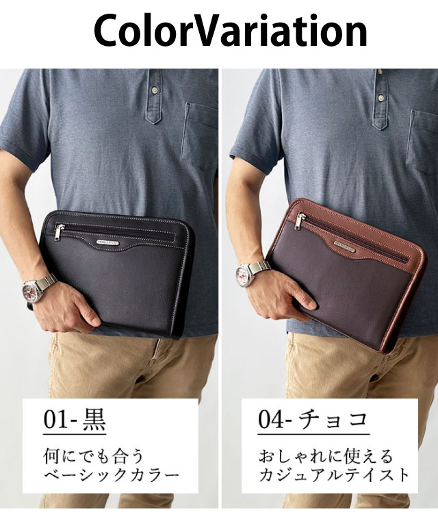 セカンド バッグ メンズ おしゃれ セカンドバック 合皮 ファスナー