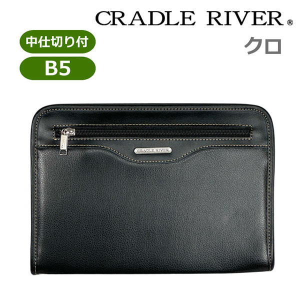 セカンド バッグ メンズ おしゃれ セカンドバック 合皮 ファスナー