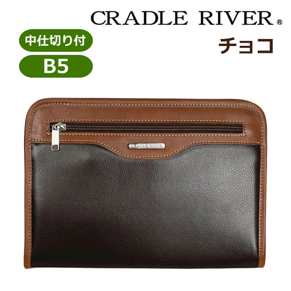 セカンド バッグ メンズ おしゃれ セカンドバック 合皮 ファスナー