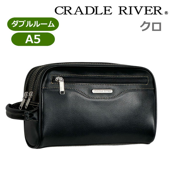 集金カバン メンズ セカンドバック 人気 冠婚葬祭 メンズバッグ CRADLE 集金カバン メンズ セカンドバック 人気 冠婚葬祭 メンズバッグ CRADLE