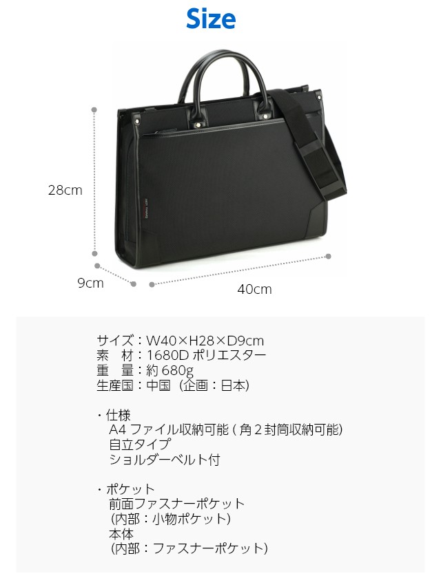 ビジネスバッグ メンズ ナイロン 30代 40代 50代 通勤 バッグ 自立 黒