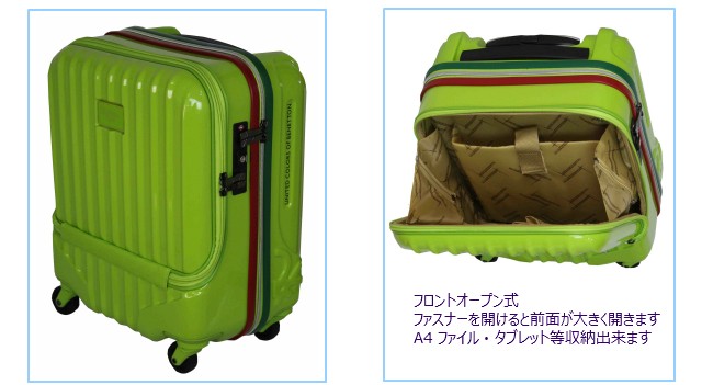 UNITED COLORS OF BENETTON スーツケース ハード ベネトン