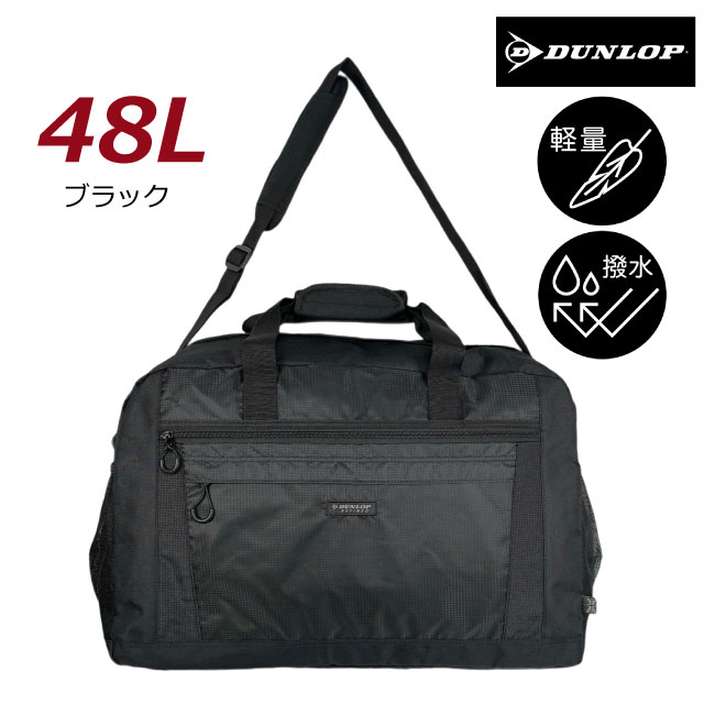 DUNLOP（ダンロップ） ボストンバッグ 修学旅行 子供 旅行 メンズ 1泊
