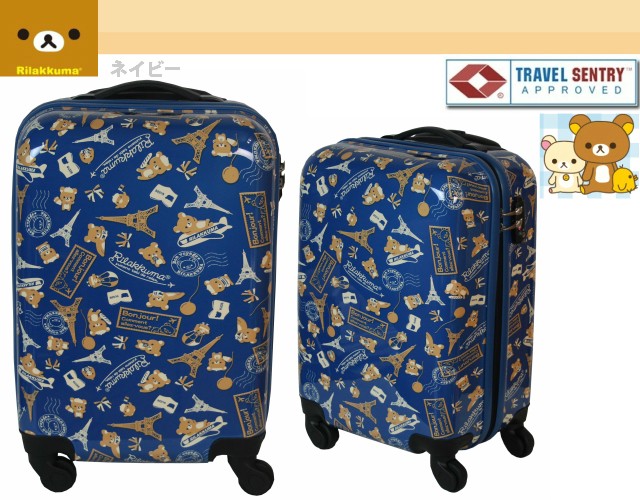 スーツケース ｓ リラックマ ジッパー キャリーバッグ Sサイズ 2rk5 