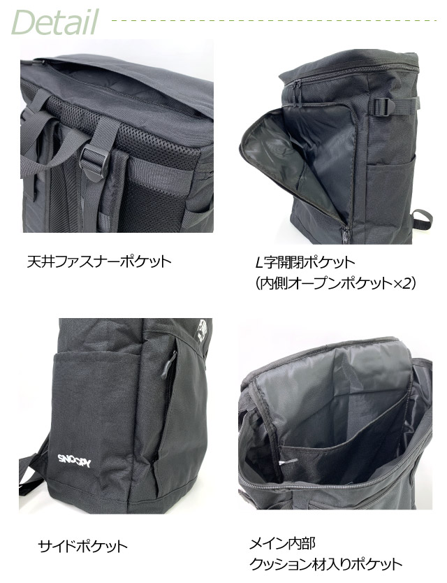 SNOOPY（スヌーピー） 通学リュック リュック 子供 レディース キッズ