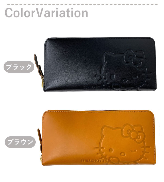 ハローキティ 財布 レディース 長財布 キティちゃん さいふ サンリオ