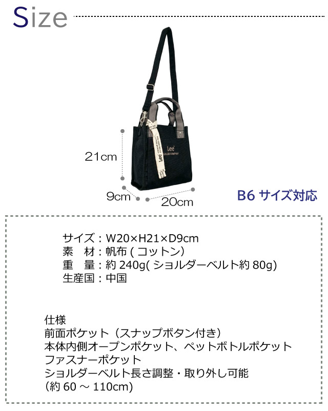 Lee（リー） ショルダーバッグ レディース 斜めがけバッグ トート