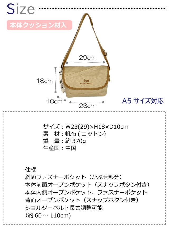 Lee（リー） ショルダーバッグ レディース 斜めがけバッグ ミニ