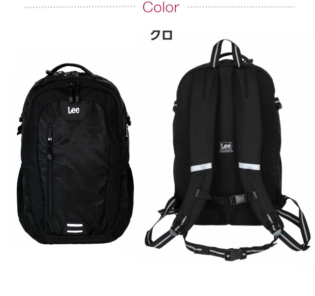 Lee（リー） リュック メンズ 通学 おしゃれ 高校生 中学生 大容量