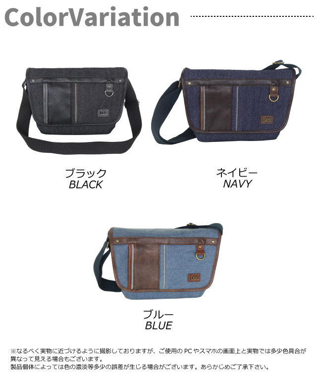 ショルダーバッグ　Sサイズ Lee 斜めがけバッグ メンズ おしゃれ ミニショルダー ショルダー
