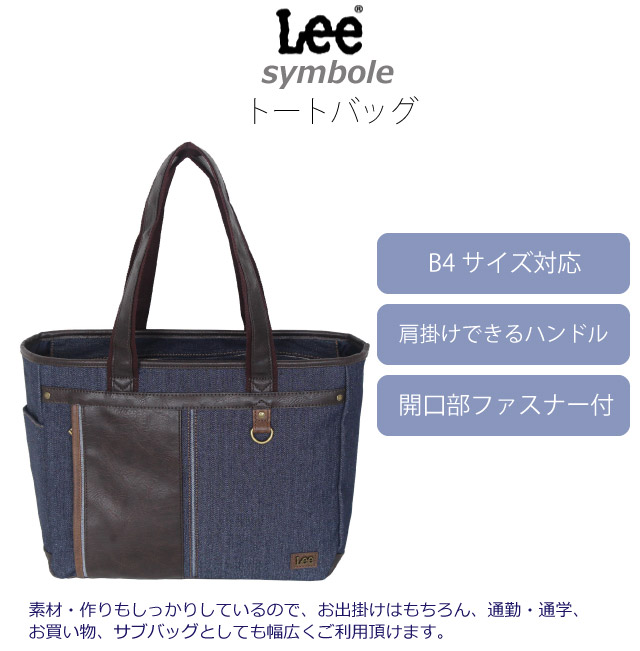Lee（リー） トートバッグ メンズ 40代 50代 30代 カジュアル トート