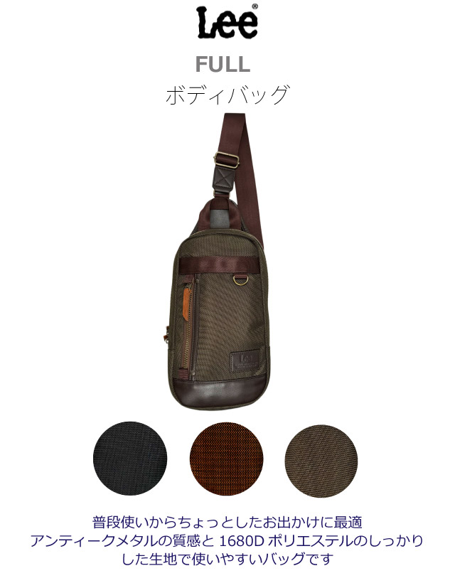 Lee（リー） ボディバッグ メンズ ワンショルダーバッグ 大人 ブランド