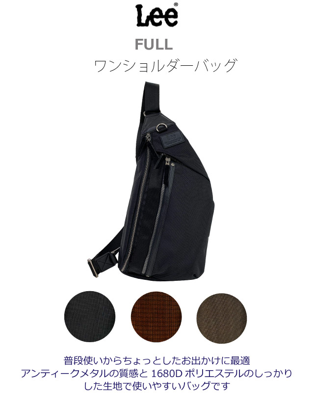【海外限定】 Lyle & Scott ボディバッグ 肩掛け ブラック Lee 斜めがけバッグ ボディバッグ メンズ ワンショルダーバッグ