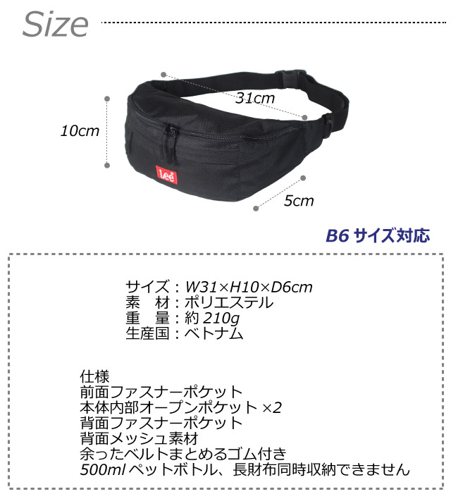 Lee（リー） ボディバッグ メンズ 小さめ ブランド 人気 斜めがけ