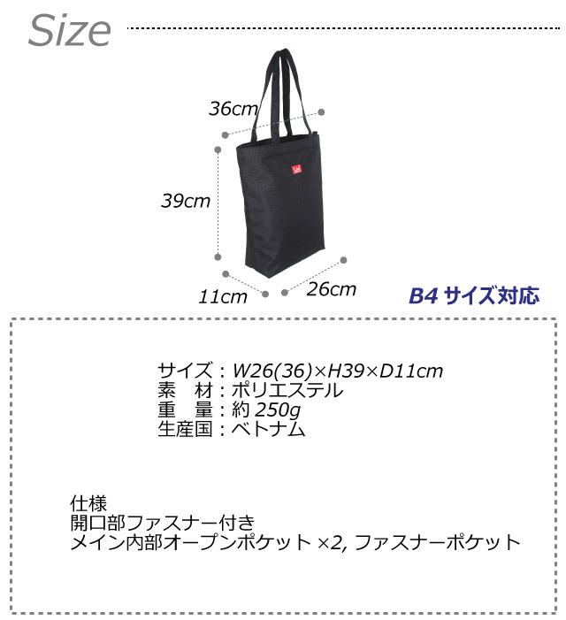 Lee トートバッグ レディース ブランド シンプル 高校生 通学