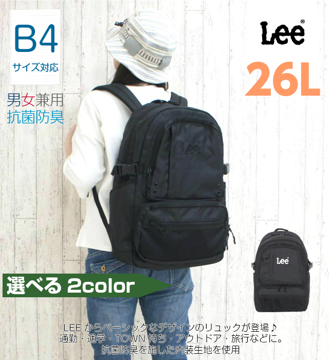Lee（リー） リュック メンズ 通学 おしゃれ 高校生 中学生 大容量