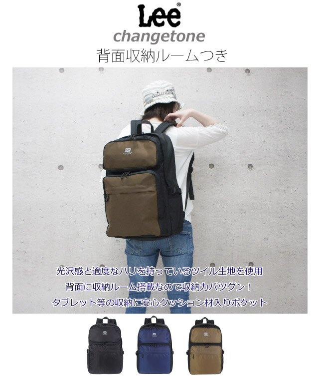Lee 通学リュック 男子 高校 ブランド 女子 大容量 たくさん入る 黒