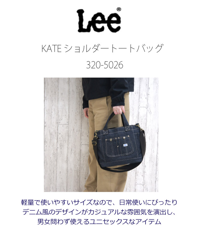 Lee（リー） トートバッグ ミニ レディース ショルダーバッグ