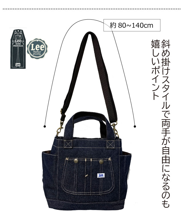 Lee（リー） トートバッグ ミニ レディース ショルダーバッグ