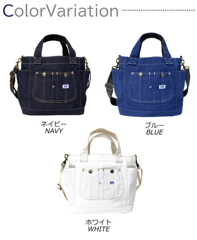 Lee（リー） トートバッグ ミニ レディース ショルダーバッグ