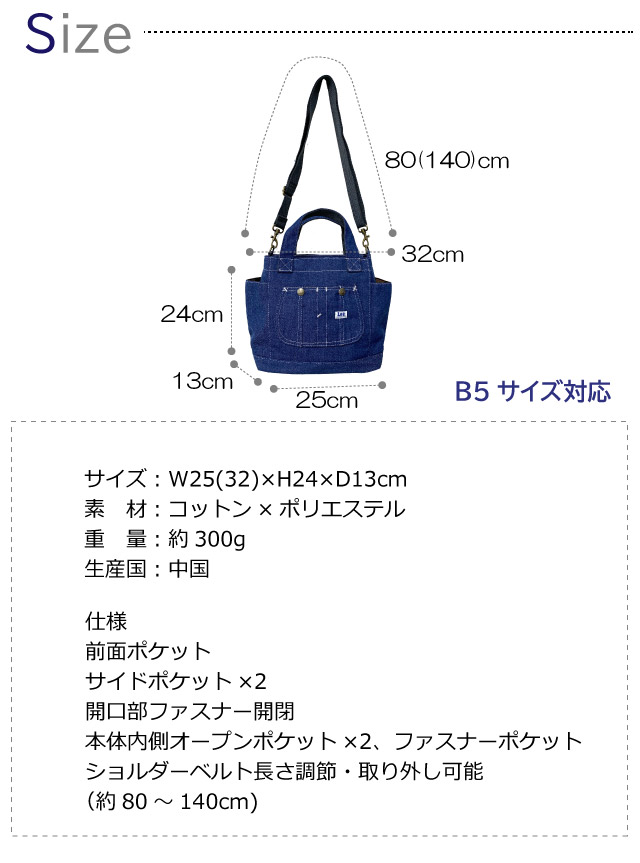 Lee（リー） トートバッグ ミニ レディース ショルダーバッグ