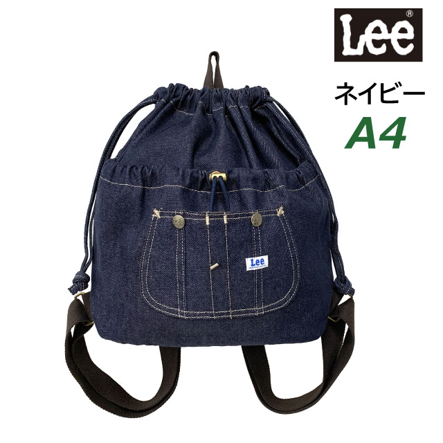 Lee（リー） ナップサック おしゃれ レディース ナップザック 巾着
