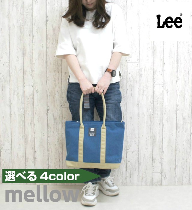 Lee トートバッグ レディース 大きめ おしゃれ トート 高校生